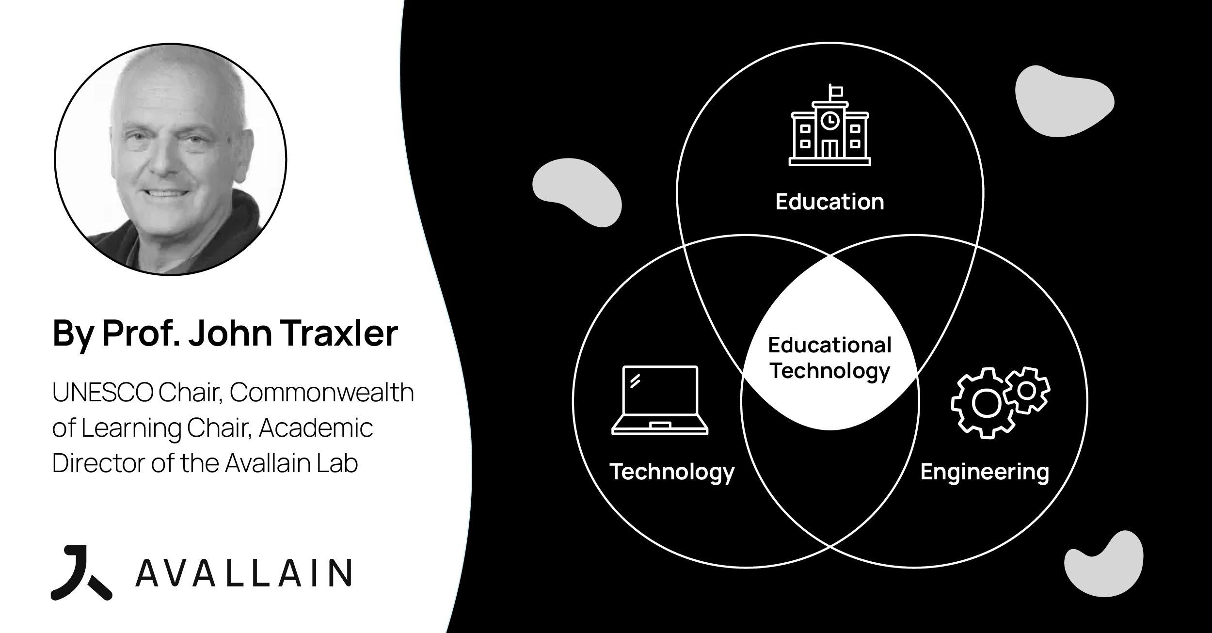 What Engineering Can Teach Educational Technology